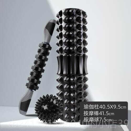 高档狼肉牙棒泡沫轴肌放滚松轮专业按摩轴瘦腿神器健身器材瑜伽柱