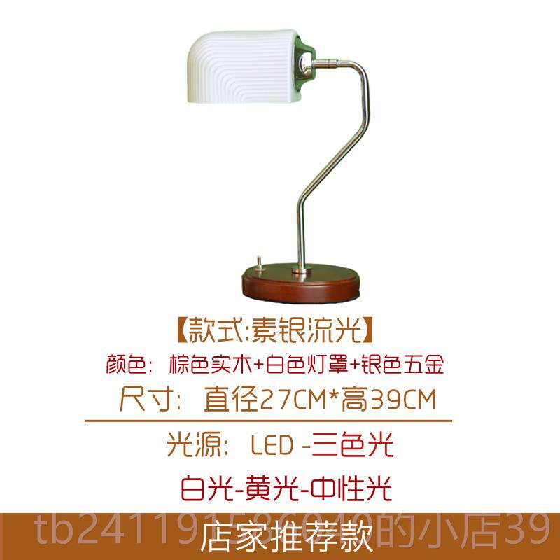 高档护眼阅台读写t字灯美式覆古桌灯中古v豪inage实木卧室床头包