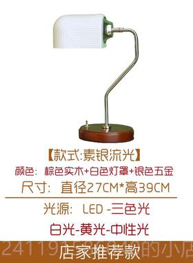 高档护眼阅台读写t字灯美式覆古桌灯中古v豪inage实木卧室床头包