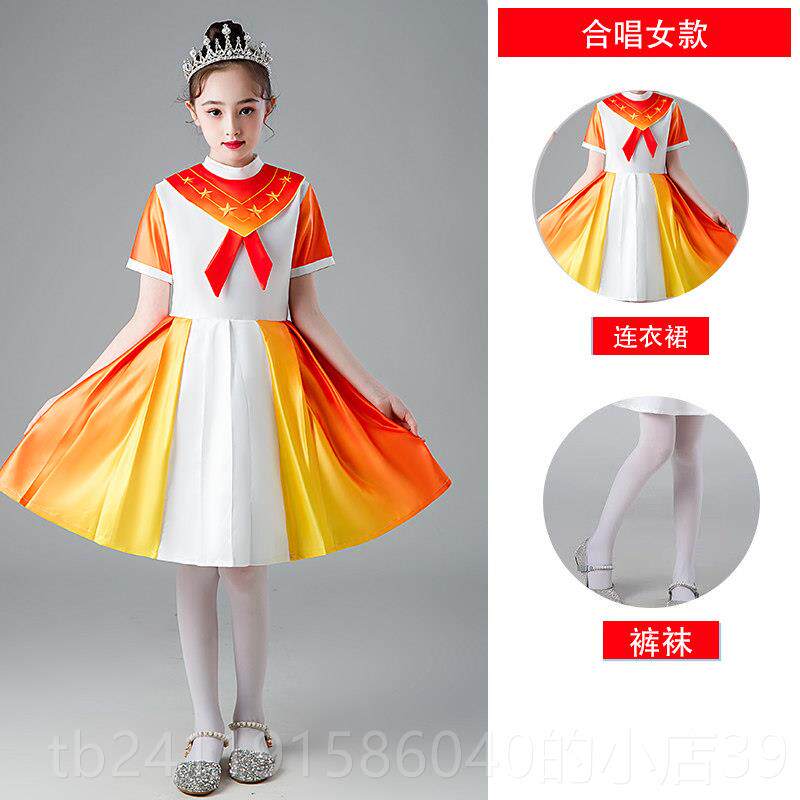 高档元旦儿童诗合出服演服中小学生大唱合唱团男女童爱祖国歌朗诵