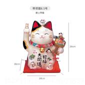 高档日手本药师窑招财猫摆件陶瓷招开业乔桌面生乔日迁礼品入户迁