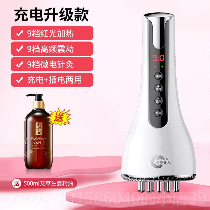 高档经刷动腹部按摩器全身通用腋通电窝淋巴疏神器仪背络部振动肚