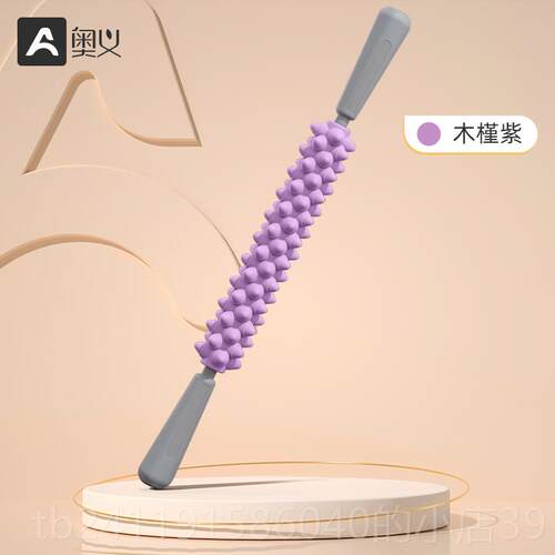 高档狼棒按摩滚轮轴肌肉放松瘦小腿筋膜棒按摩摩棒深度超痛琅琊牙