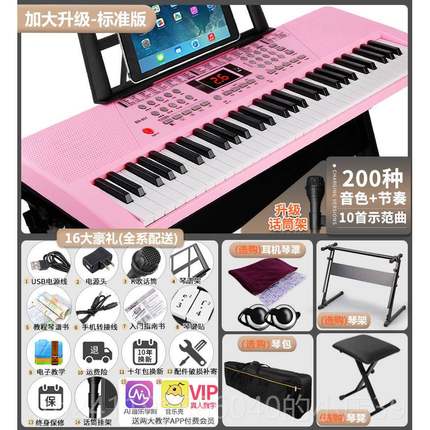 高档SuoYu多能电功子琴门初学乐者儿童成年人入61键幼师专业电钢