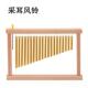 高档打击乐器束尔夫音教具奥乐队演出伴奏专用36音风铃带架音支树
