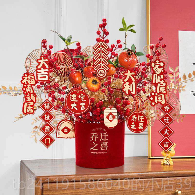 高档新年发财果摆红果福设客礼厅摆件乔迁新居物蛇年仿真花春桶节