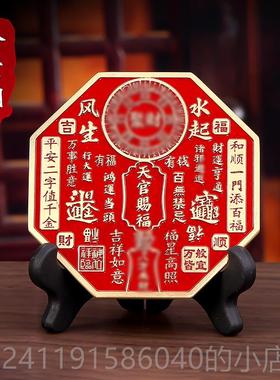 高档天生赐福风运水起招财小摆件客厅玄关店铺办公室桌面开家官居