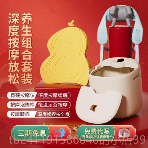 高档妙界颈组U型颈摩椎按枕肩按摩仪斜方肌放松合装