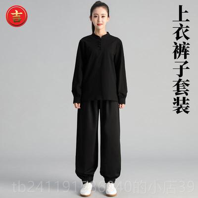 高档春长秋太极服赛棉长袖T恤裤 女八段锦金刚功武术男比练功服灯
