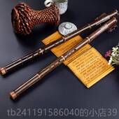 赠品萧传统民族 孔洞箫笛 高档萧初单节8孔八箫乐器 紫学竹洞洞箫