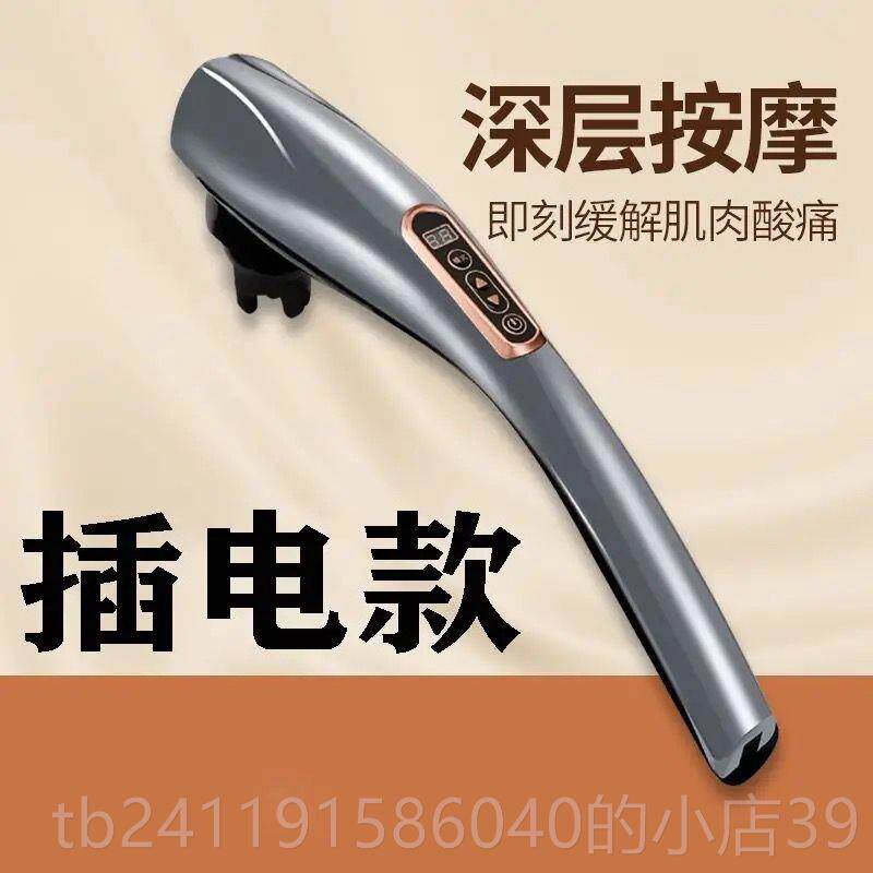 高档海豚按摩器棒动手动持式锤敲打肩颈颈椎腰部身经络捶背部震电