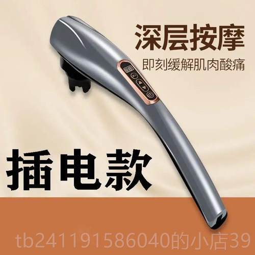 高档海豚按摩器棒动手动持式锤敲打肩颈颈椎腰部身经络捶背部震电