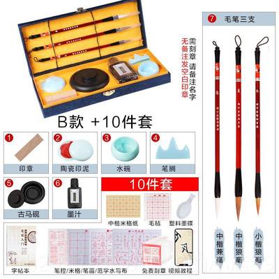 高档湖羊牌毛笔装初学者书法专用国画工具笔墨纸砚全套人中小套学