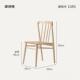高档山念木作木创实餐椅樱桃木北欧代简约原现木椅原子2把起售不