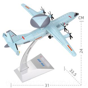高档1:110空警0模0预警机飞机型涂5装合金航KJ500航模模模型
