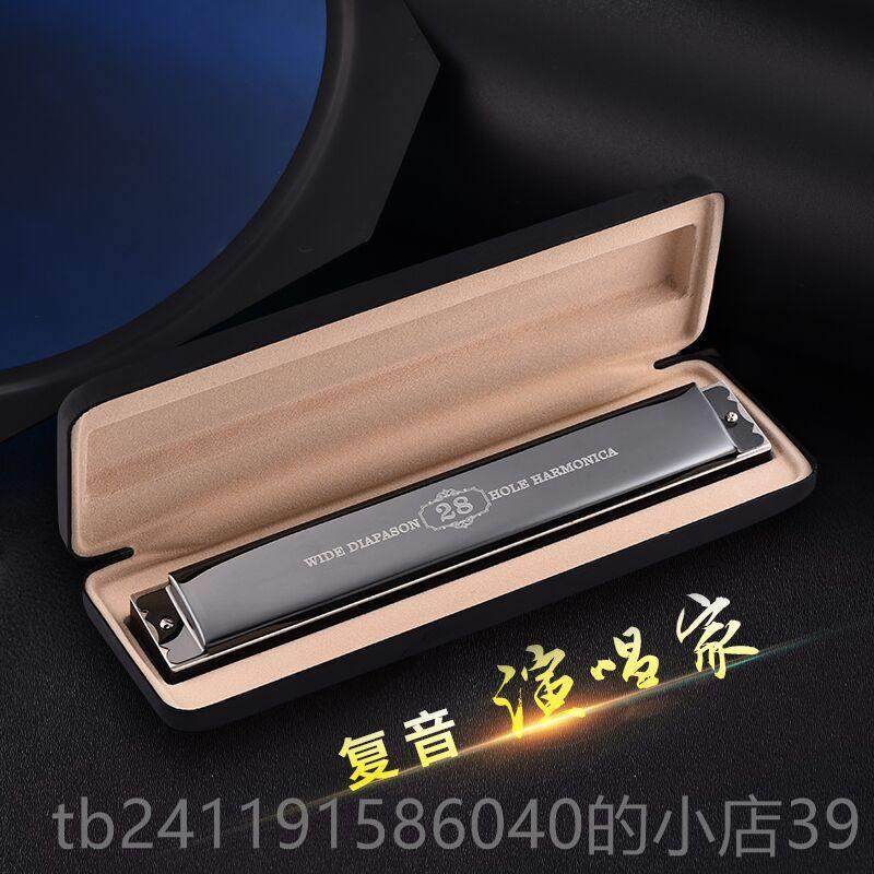 高档进口春天鹅业28孔覆调口琴经典成人初学专者音演奏级乐器