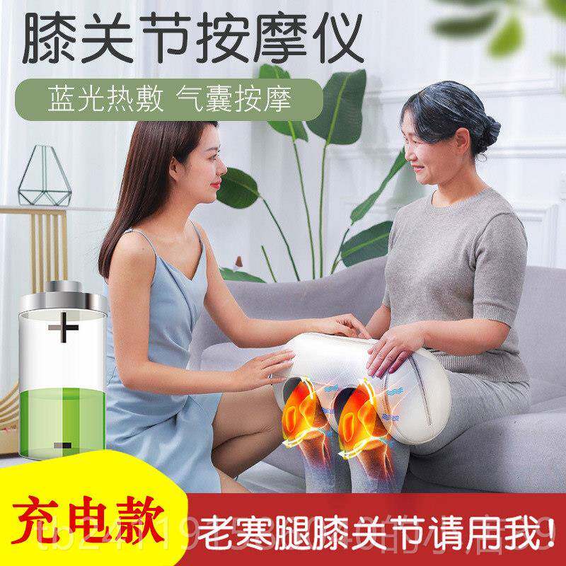 高档膝盖摩按器中老年人护膝节积敷液酸疼痛关舒缓热保暖小腿部理