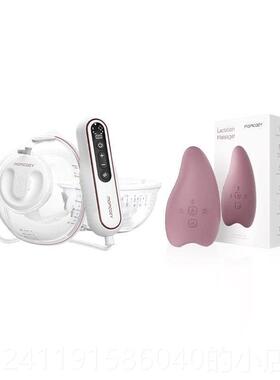 高档Momcozy电动便可穿戴奶式免挤机全自动携式双侧提乳房收集器V