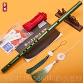 高档笛子竹汉笛淮横笛初学新手入门乐器竹水亭一节笛绿古风拍摄服