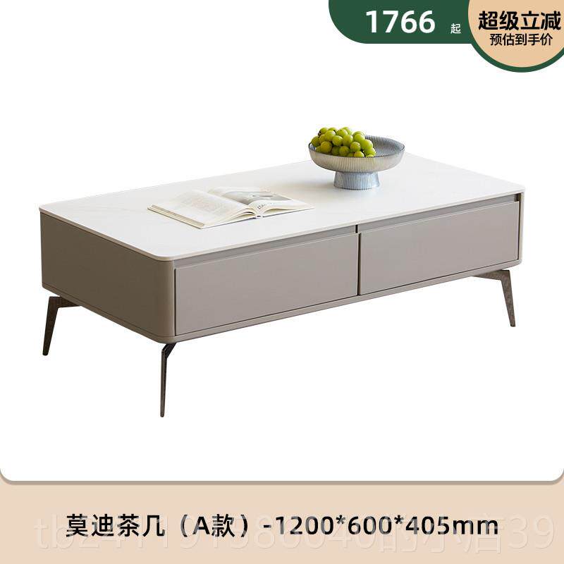 高档原始原素实木7岩板茶几轻奢极简茶台台茶茶水桌客厅家用阳桌L