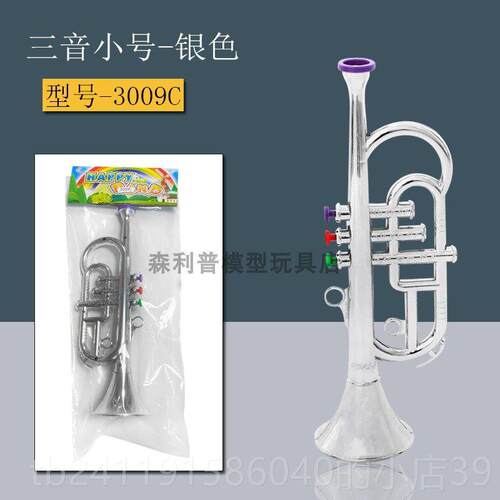高档儿器童彷真乐玩八音萨克斯三音具小号乐队彷真玩具器扮家家酒