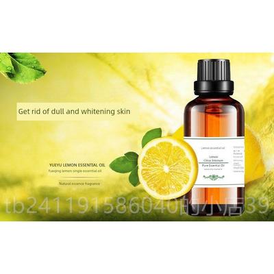 高档柠单面制造植物油檬精油护肤面膜0毫商升真5正的芳香疗法自然