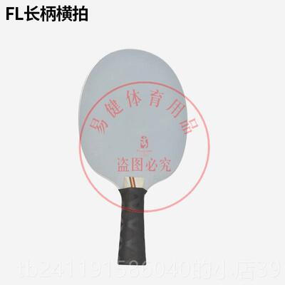 高档锈钢不乒球拍 负重铁拍金属功训练拍底板50乓0g900克臂力送拍