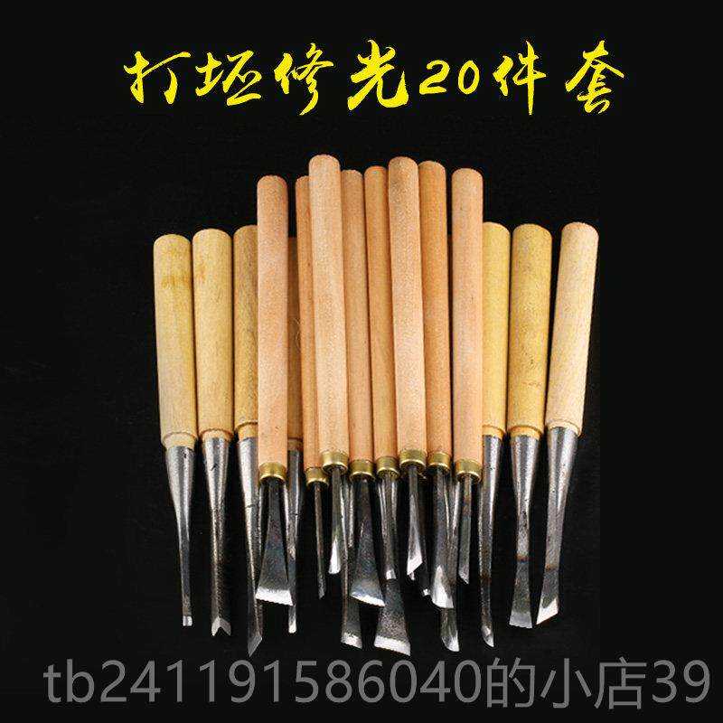 高档创牌东阳雕刻刀木雕根雕学生木手工刻木硬头木打坯工工具刀套