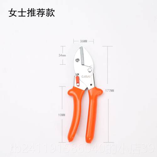 高档修枝园林花枝剪果剪枝果树花卉细枝粗枝大剪省力型家艺用园力