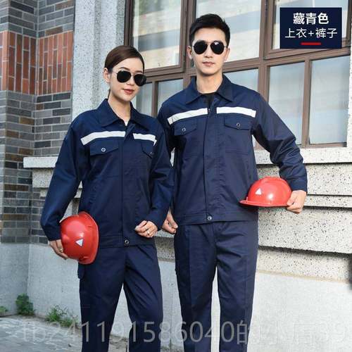 高档厂长袖作服套装男女耐间磨春秋季工车汽修劳保上衣加厚反光工