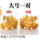 高档可爱 金来色储蓄罐大中型陶瓷开饰品启婚礼创意礼物带财富和
