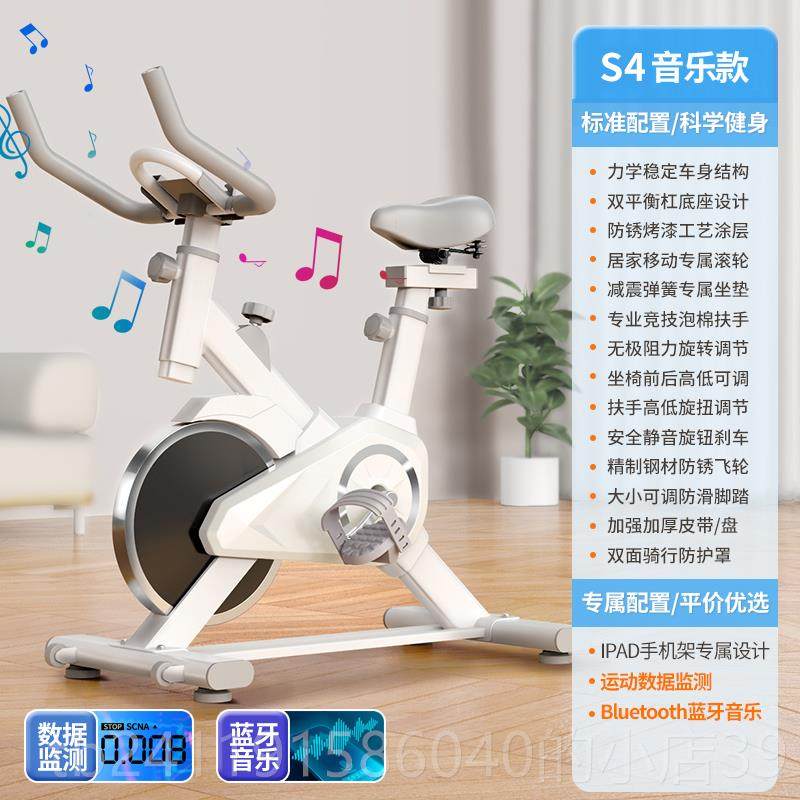 高档吉动感单车灿家用健身自车室肥内减运动器材健身房专用静音锻