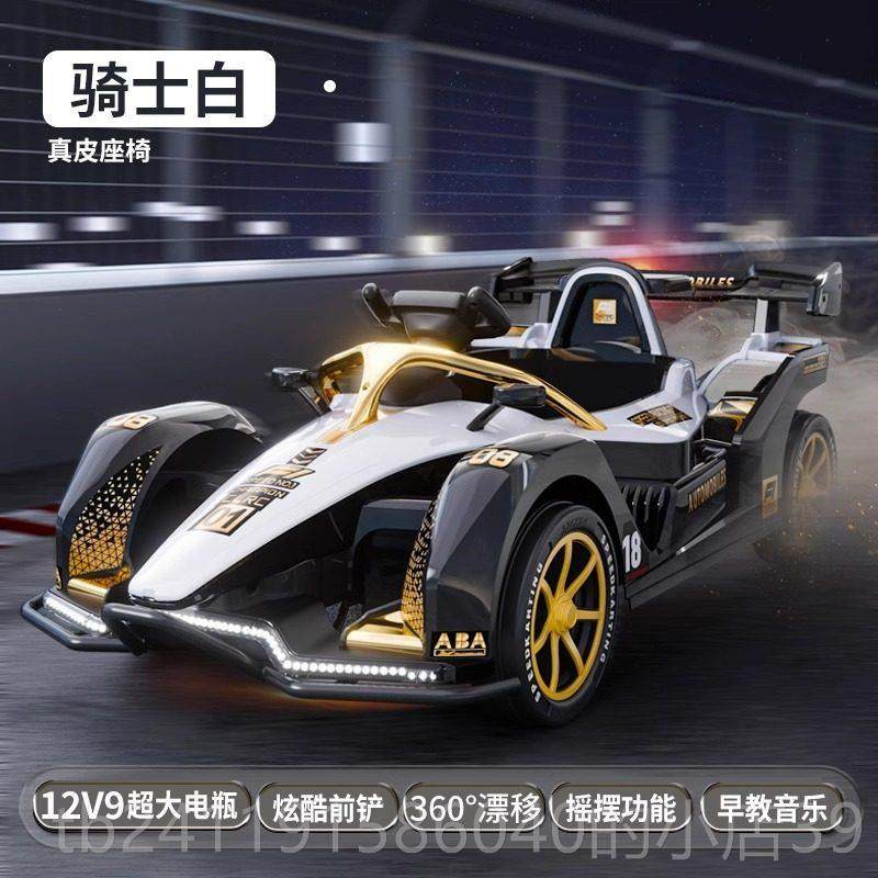 高档儿童电动车四轮汽车可坐大人男卡孩丁小宝宝车双人赛车漂移玩