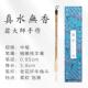 高档工美术大师手作艺细嫩纯羊毫毛法笔书专用成人练字高档专业级