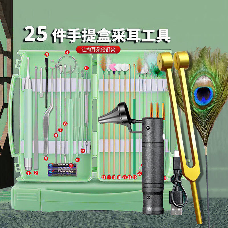 苏念采耳工具套装掏耳朵专业掏耳神器鹅毛棒扣镊子毛毛发光采儿挖