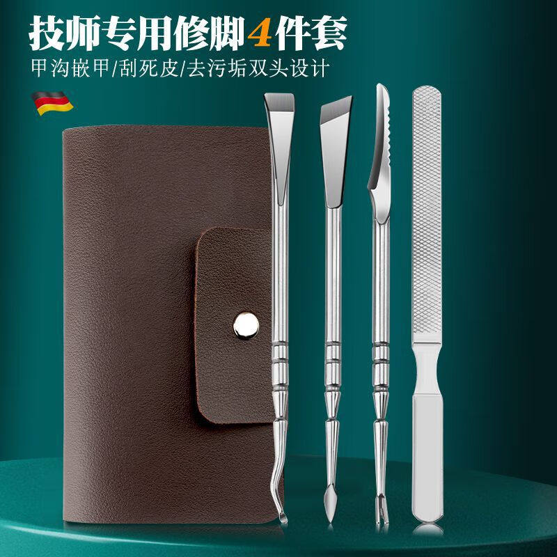 苏念德国修脚刀套装鹰嘴钳指甲剪甲沟专用扬州三把刀去死皮剪刀