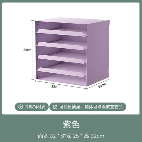信盘文件收纳盒办公室桌面抽屉式整理柜a4资料文件多层分格置物架