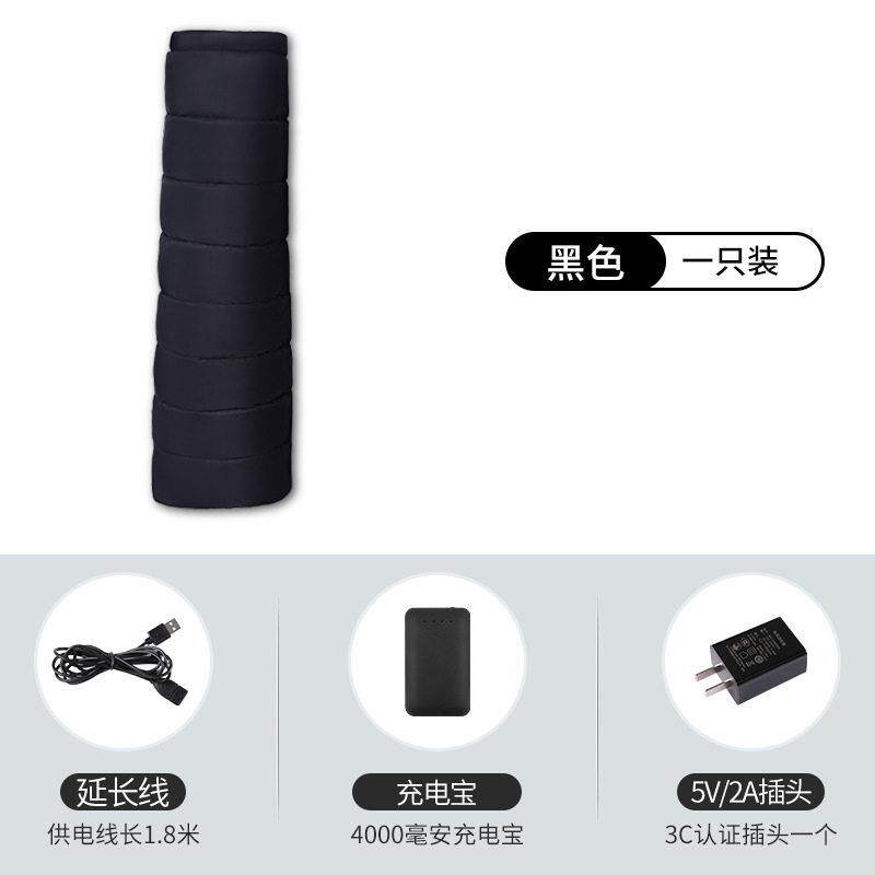 电加热羽绒暖袖套冬季骑行防寒保暖加绒护臂套三挡温控热敷手臂套