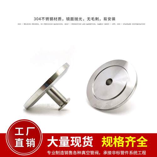 KF卡箍真空大小头KF63 80 100 160大小头KF转KF变径真空转换接头