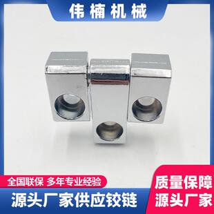 源头厂家供应铰链GN129.3铰链三节式/钢从前面固五金配件高强防腐