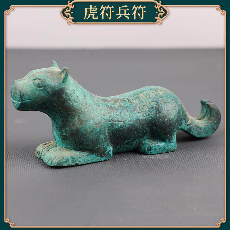 铜虎符摆件古玩铜器实心虎符兵符权力信物家居办公室装饰摆设