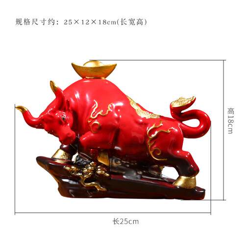 陶瓷生肖牛摆件办公室博古架桌面工艺品客厅书架电视柜装饰品招财