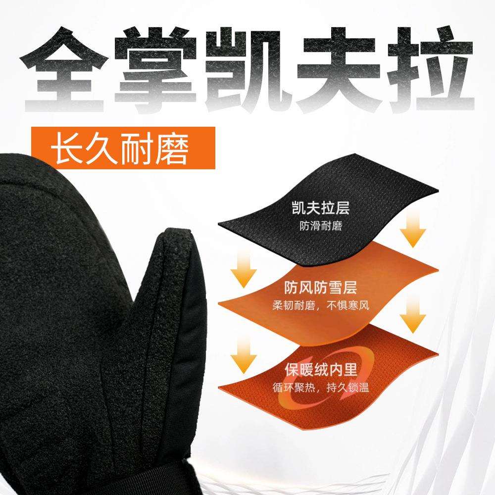 新款现货带护腕成人凯夫拉滑雪手套单板耐磨防水凯夫拉滑雪手E18