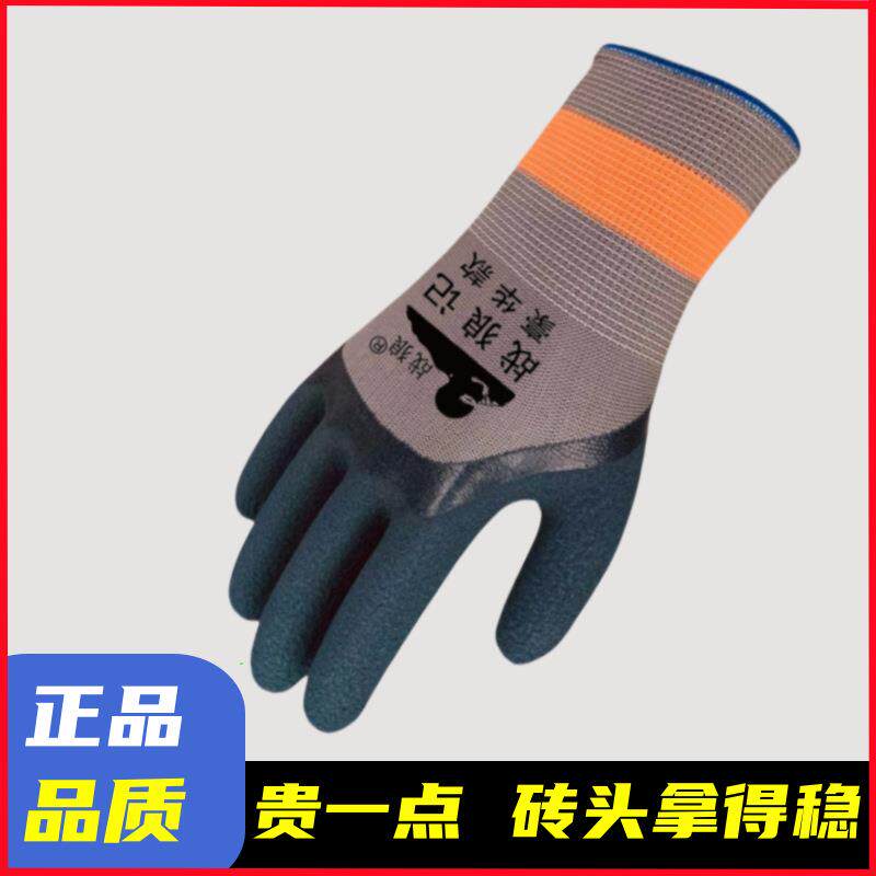 战狼记工地夏季薄款轮胎橡胶大码机械防滑透气劳保手套泡