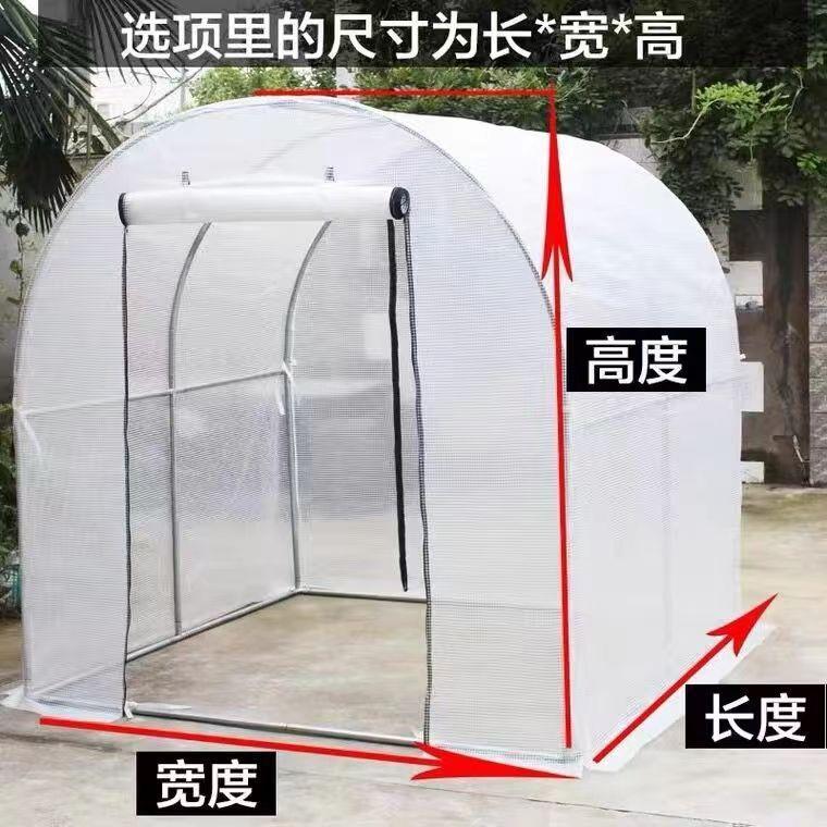 温室花房暖棚保温被罩蔬菜多肉抗寒美丽庭院多肉植物小型暖房家用