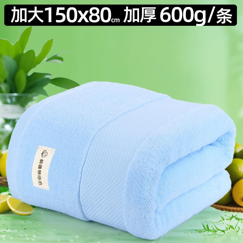 浴巾家用成人150x80加厚酒店情侣款全棉洗澡吸水速干柔软舒适