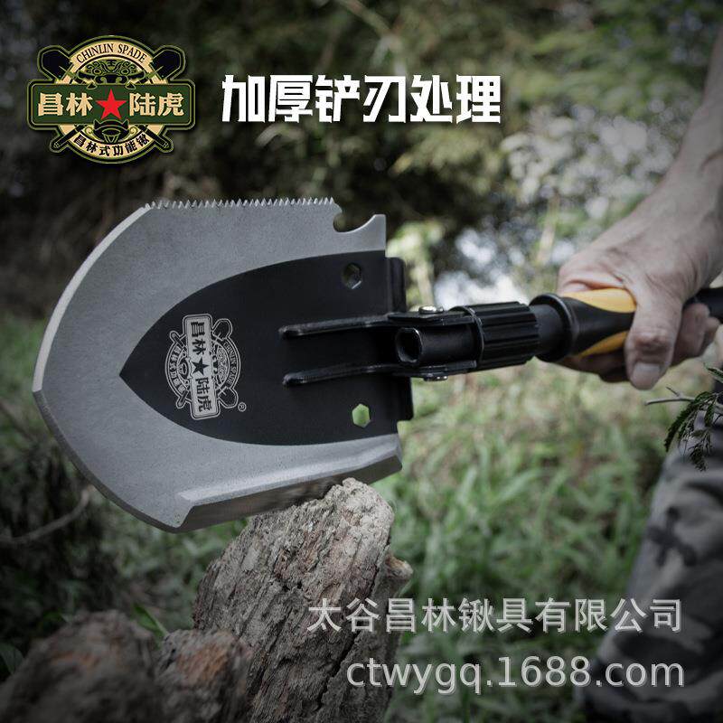 昌林陆虎1606不锈钢大号多功能折叠锹户外锹车载工兵铲子户外用品