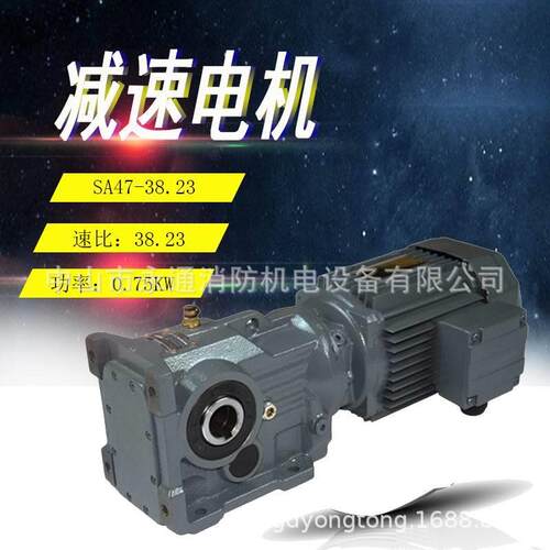 750W立式减速电机SA47-10.8齿轮减速器车间用速比10.8现货