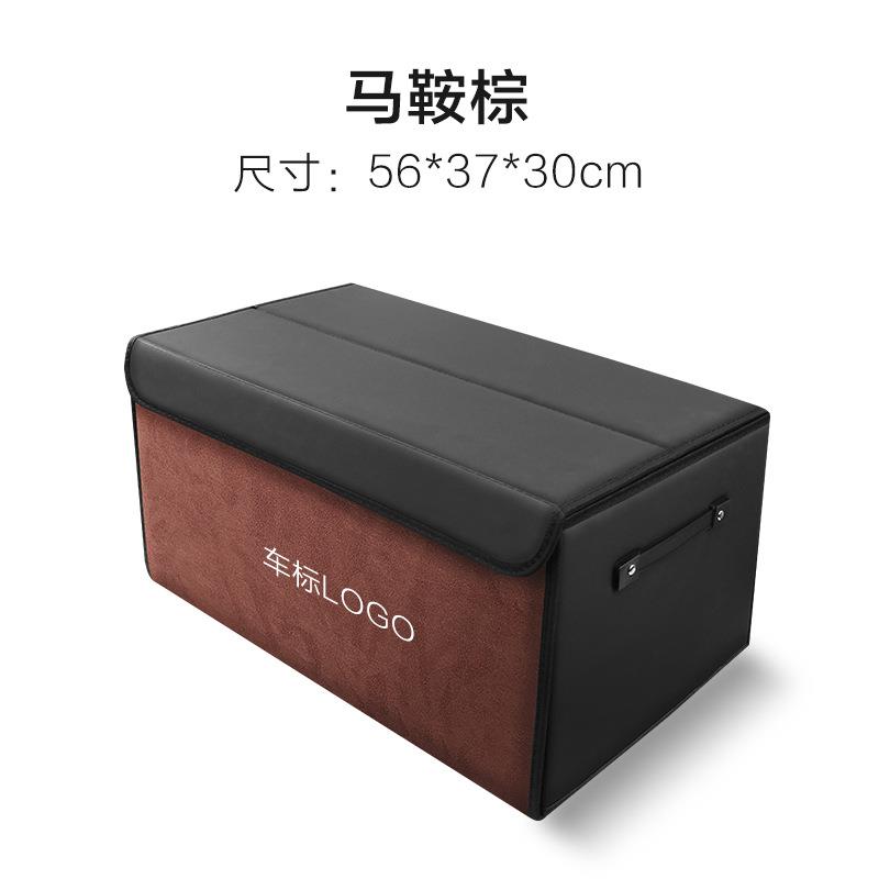 大众速腾途观L威然后备箱收纳箱储物盒迈腾帕萨特朗逸车载收纳箱