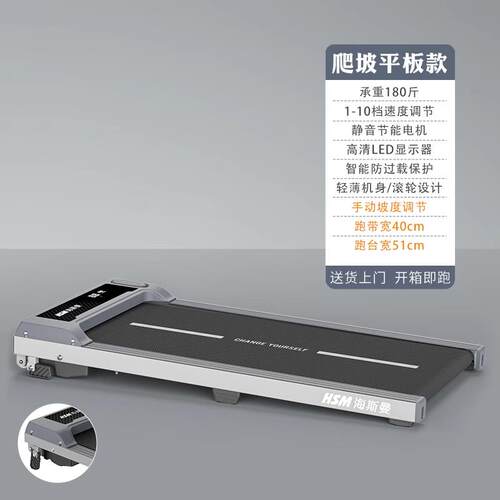 家庭跑步机家用款小型迷你简易便携式平板走步机可折叠室内